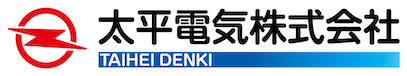 太平電気株式会社